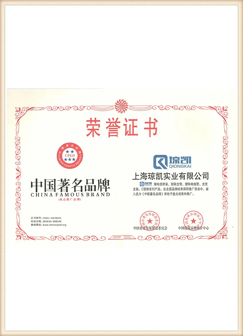 Certificate in Chinese (20)