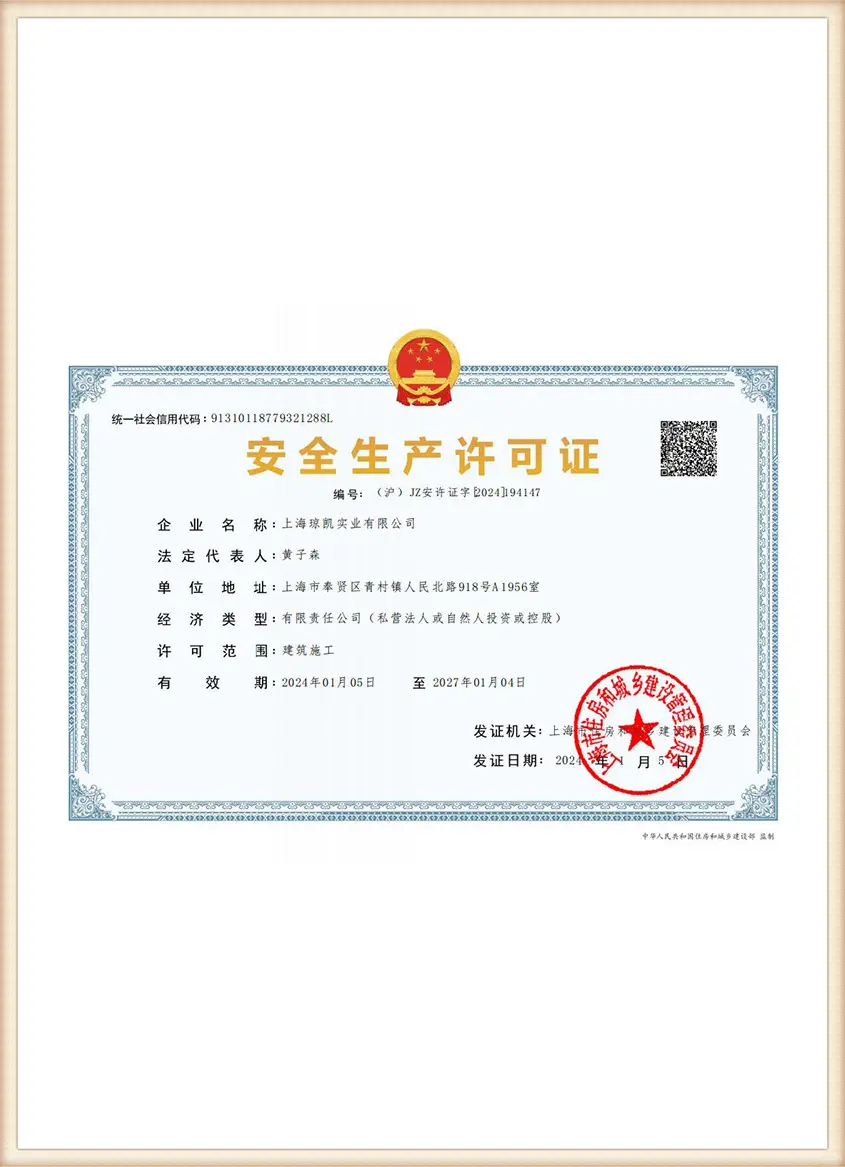Certificate in Chinese (10)