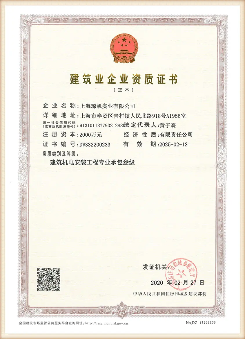 Certificate in Chinese (6)