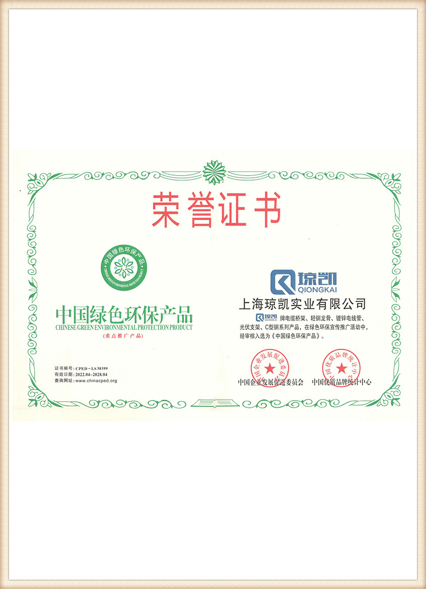 Certificate in Chinese (16)