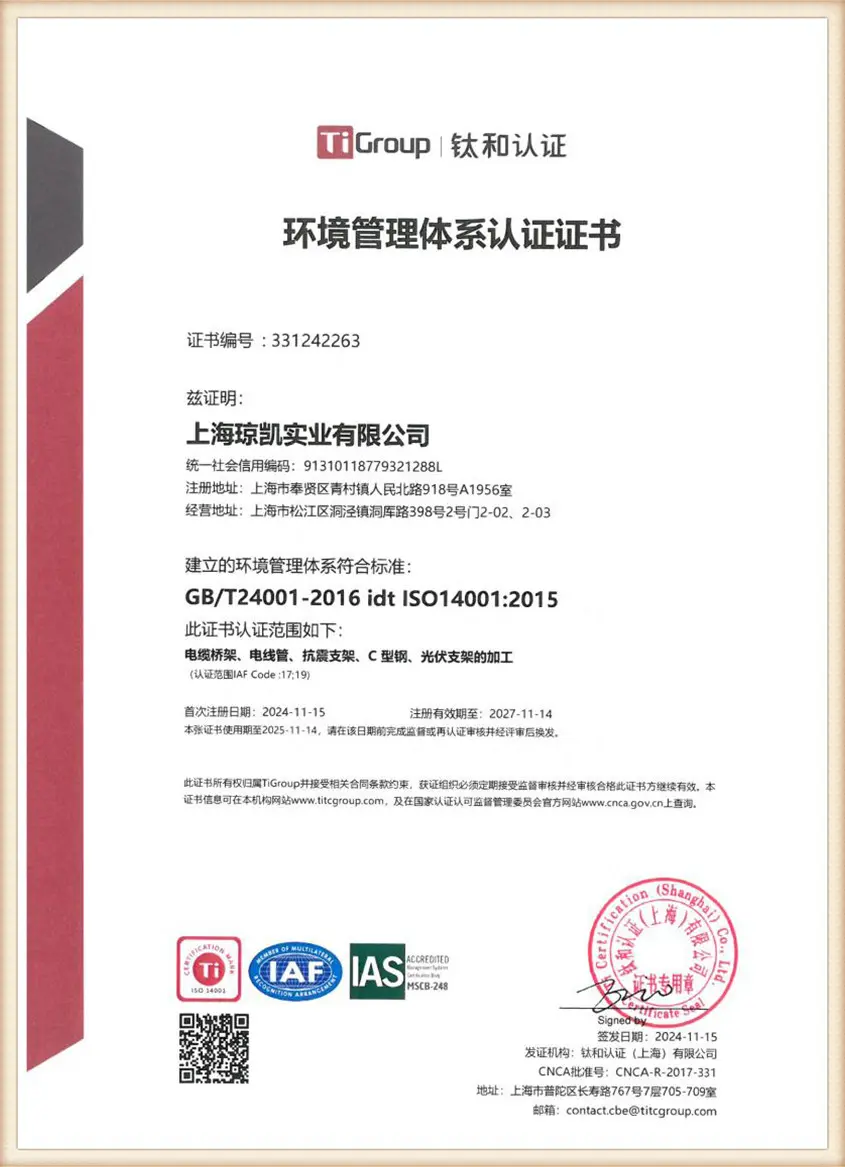 Certificate in Chinese (8)