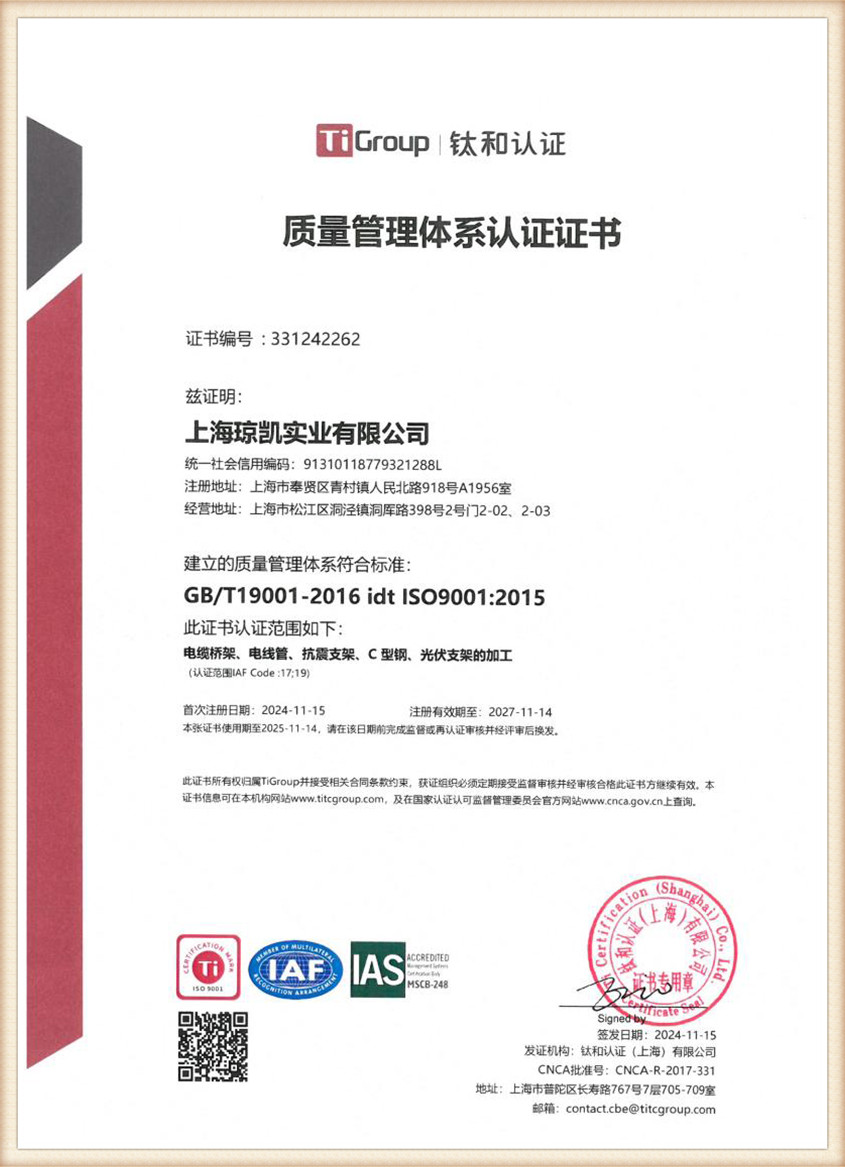 Certificate in Chinese (7)